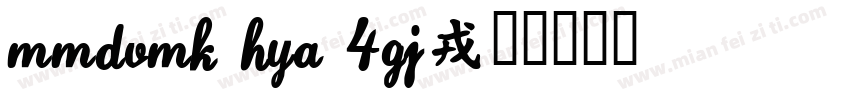MMDVMK HYa 4gj字体转换